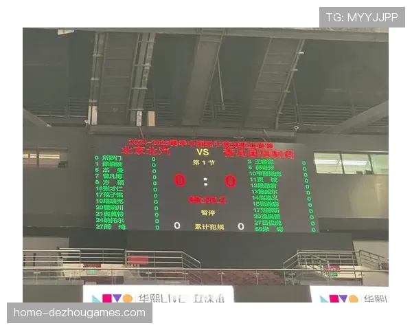 北京首钢七连胜稳固榜首 极致防守将场均失分压制于75分