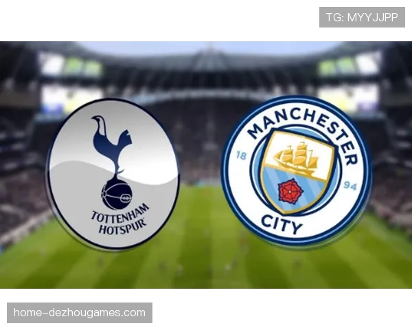 热刺控球率40%创赛季新低 图多尔务实防守策略见效 热刺控球率40%创赛季新低 图多尔务实防守策略见效