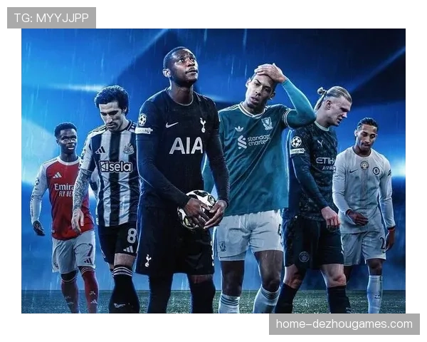 英超确认获得额外欧冠名额，传统争四格局演变为六队争三席